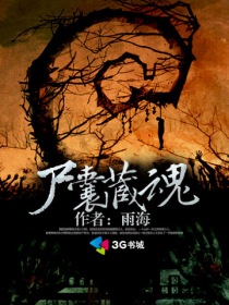十八禁漫画无遮拦老师