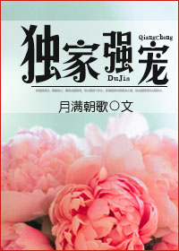 医者仁心在线观看