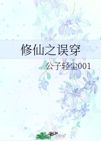 自缚的初一女孩的小说