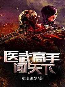 坏蛋是怎样炼成