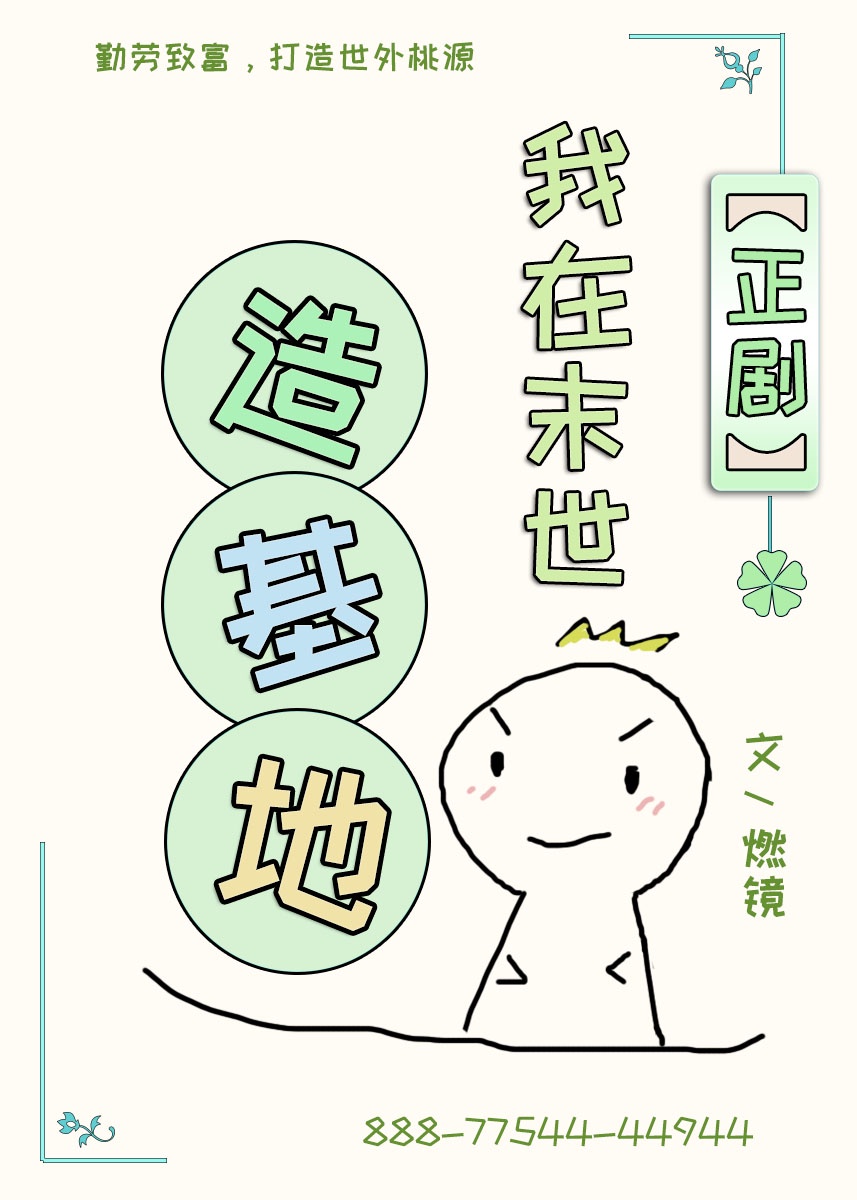 堀未央奈