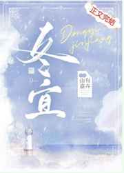 间之契小说