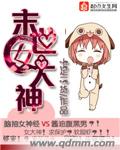 夜夜夜爱