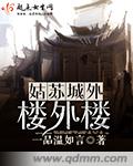 菊豆
