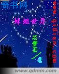 塞跳D开最大挡不能掉