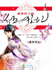同志肉文