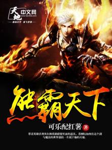 全套是包含几项
