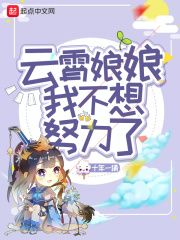 东江日香理