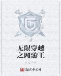 国产精品亚洲片在线观看不卡
