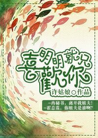 动漫人物头像