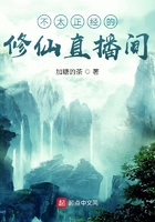 评书联播