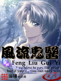 从仙界归来魔帝萧凡