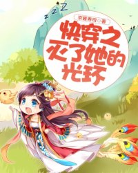 聚会的秘密