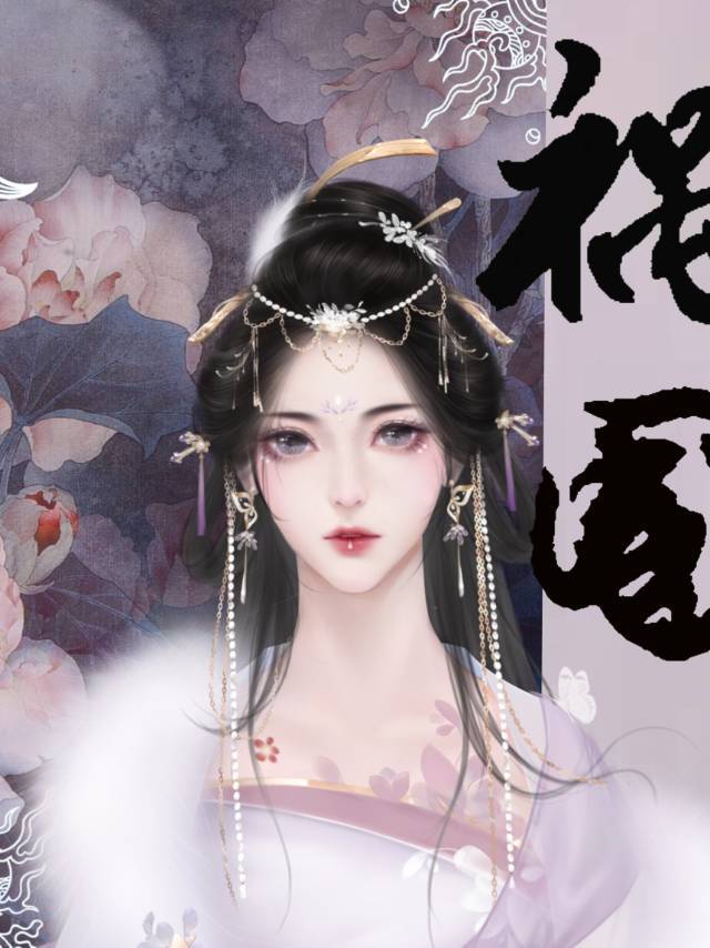 余罪第一季全24集在线观看完整版免费