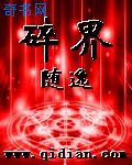 色多多绿黑科技破解IOS