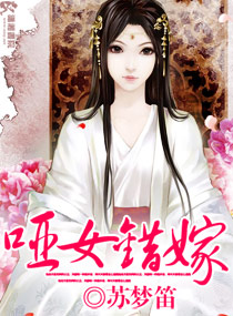 不乖小兔子