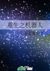 男主舌头在女主腿间律动