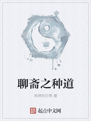 完美小受
