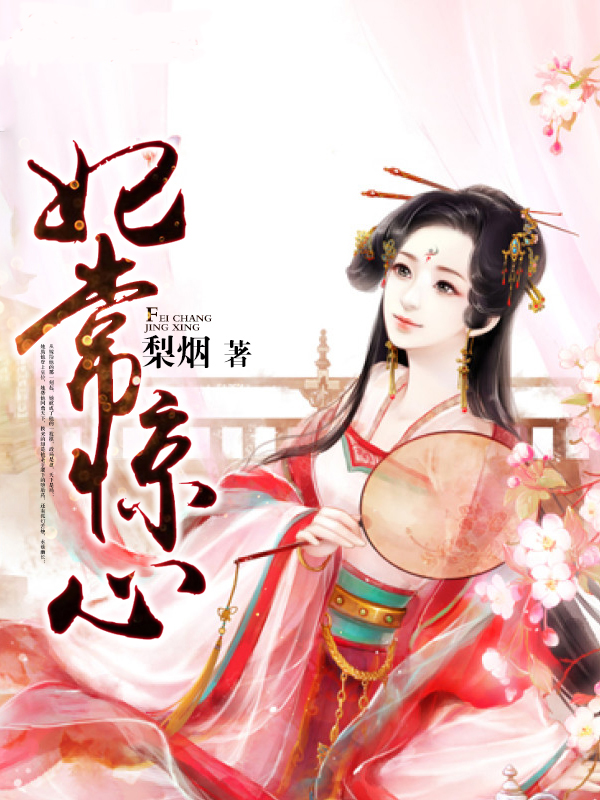 网王之你是我独宠