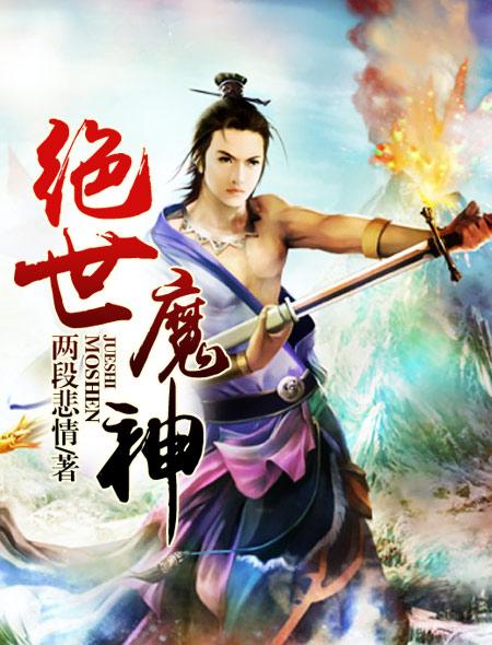 面对面视频游戏