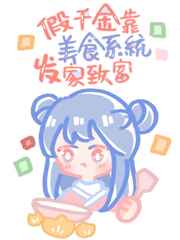 彩美甸果全部作品