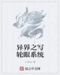 涩涩动图