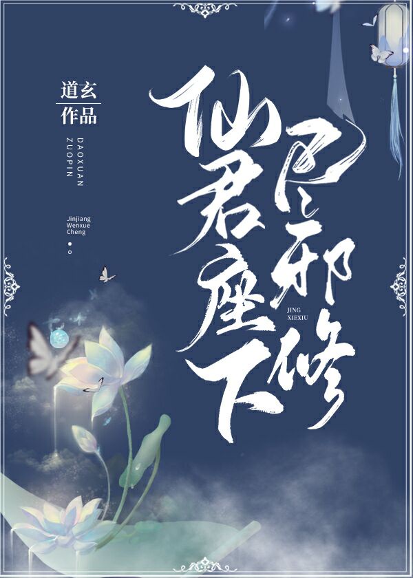 射丝袜美腿
