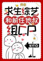 幂幂13分20秒完整版视频