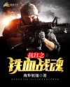 星际传奇3完整版免观看