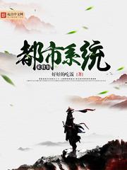 李琼视频在线观看