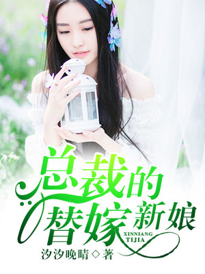 年轻的母亲6完整视频