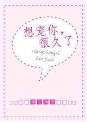 少白洁妇1一18章全文