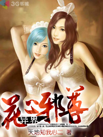 龙珠同人18号催眠受孕