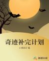 岛国大片无需免费观看
