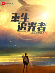 加勒比海盗2免费