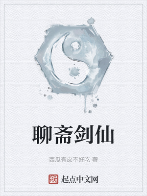 马柔本宅秘事