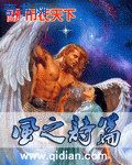 银河剧场
