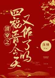 一个人看的免费在线视频