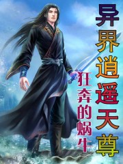色戒裸身床戏未删视频