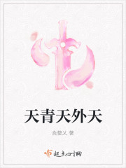 霍斯聿叶老师