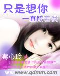 蜜橙app