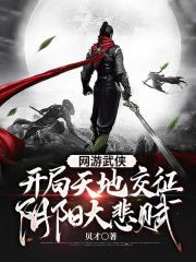 4399在线观看免费完整视频