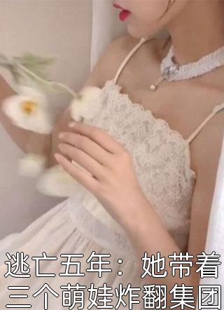 大胸美女