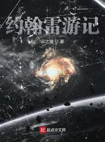 娇妻的肉体沉沦
