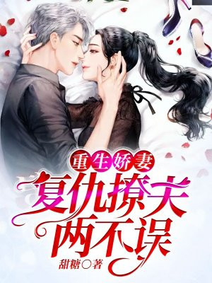 美女被摸胸动漫