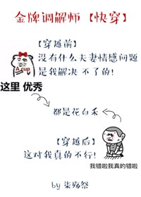 宝贝我不想带小雨伞啦梨花糖
