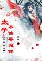 斗罗大陆h众女出轨