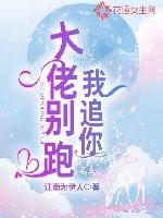 突围在线