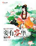 javahd国产高清