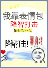 军门艳史by少年情怀